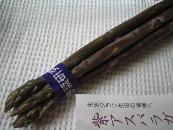 紫アスパラガス